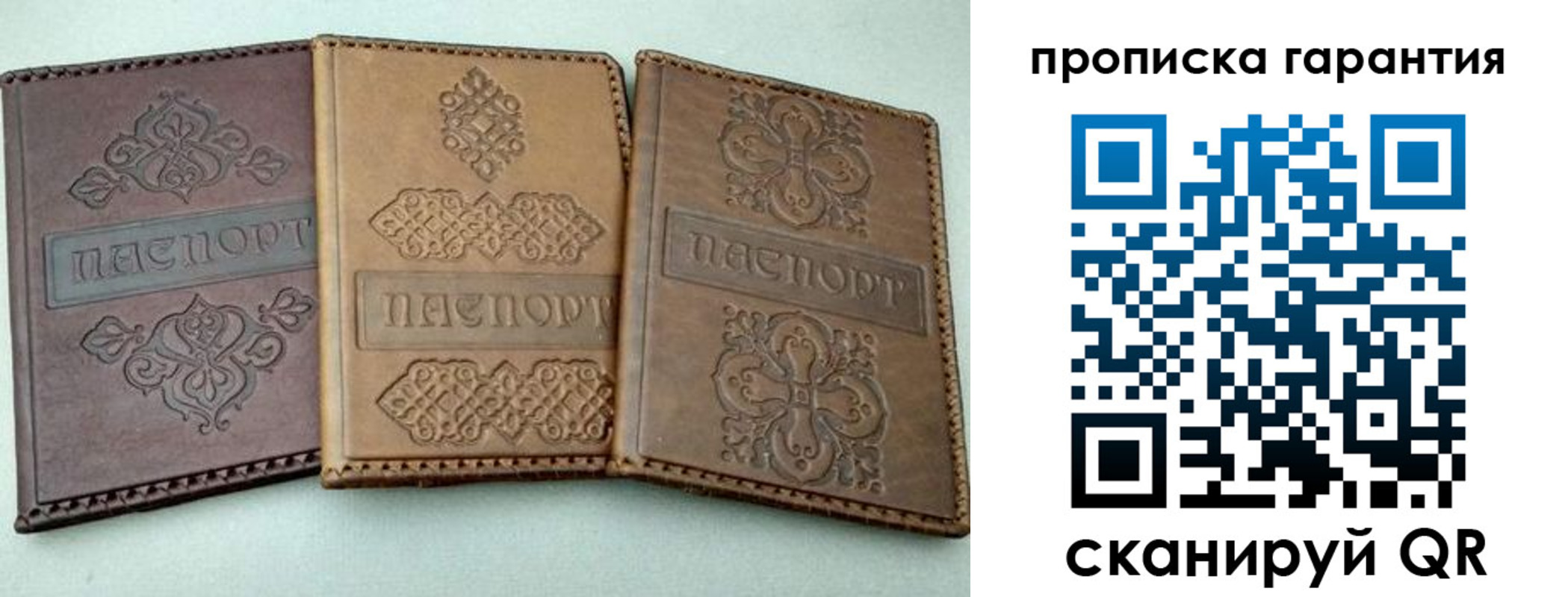 временная регистрация для всех в Краснокаменске
