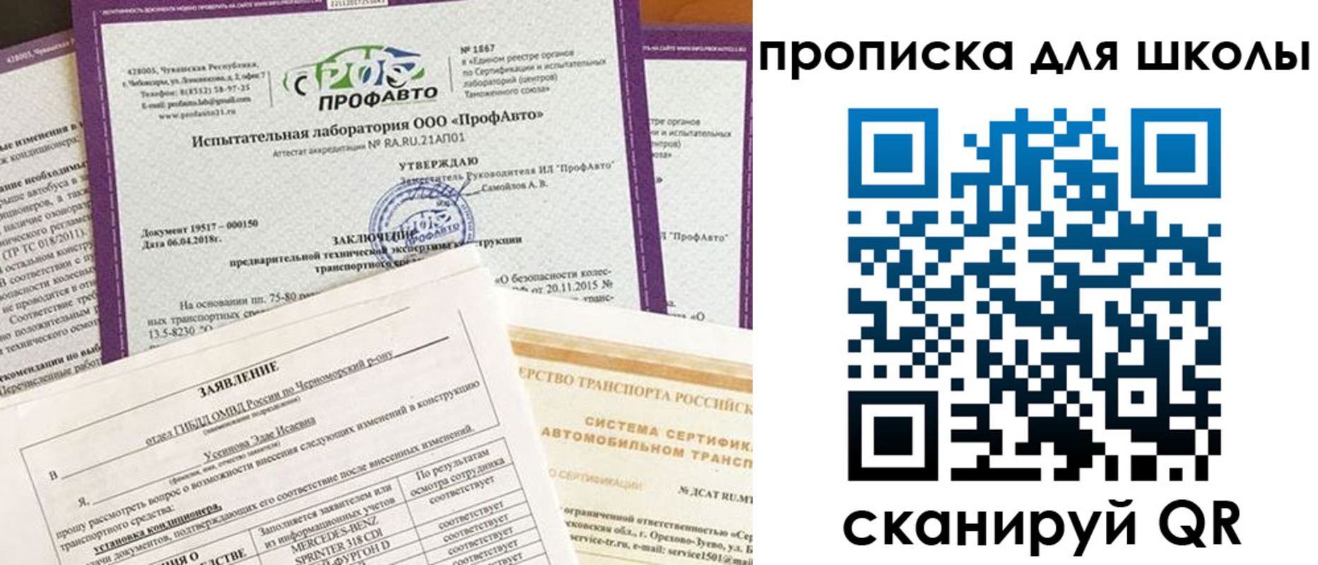 форма 3 в Краснокаменске